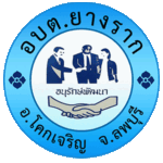 สถิติการใช้ลานกีฬา ประจำปี 2567