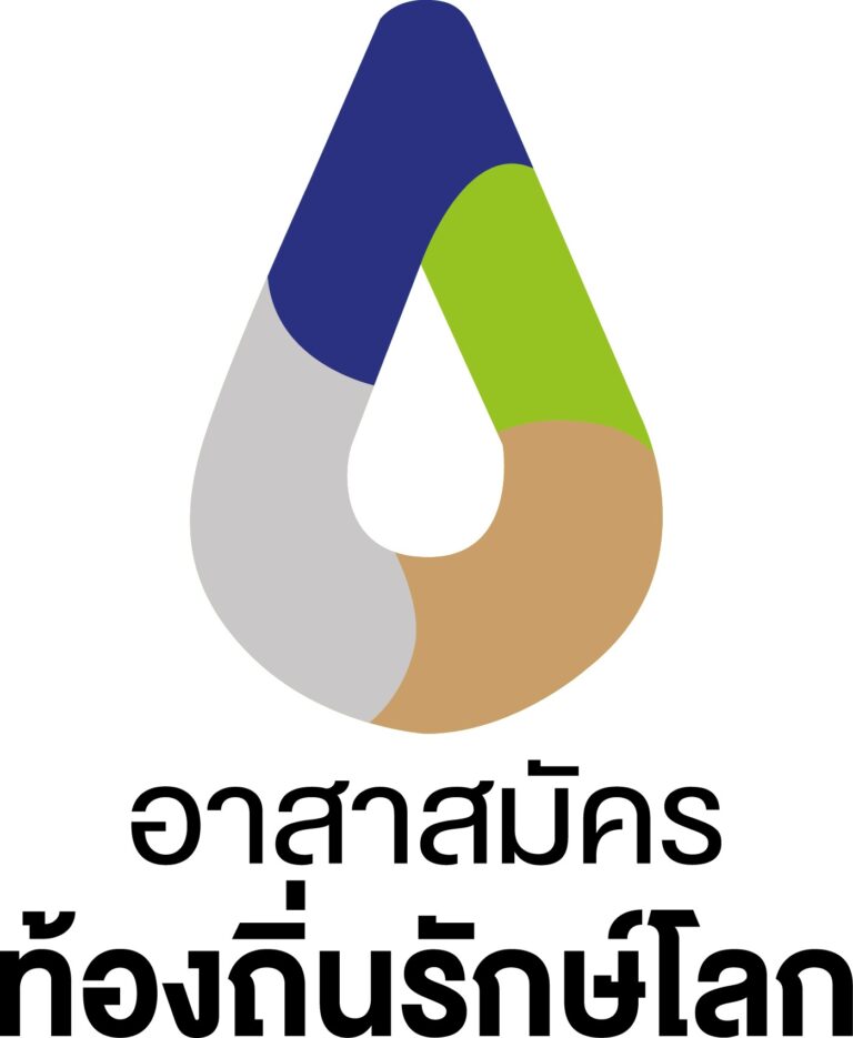 อาสาสมัครท้องถิ่นรักษ์โลก (อถล.)