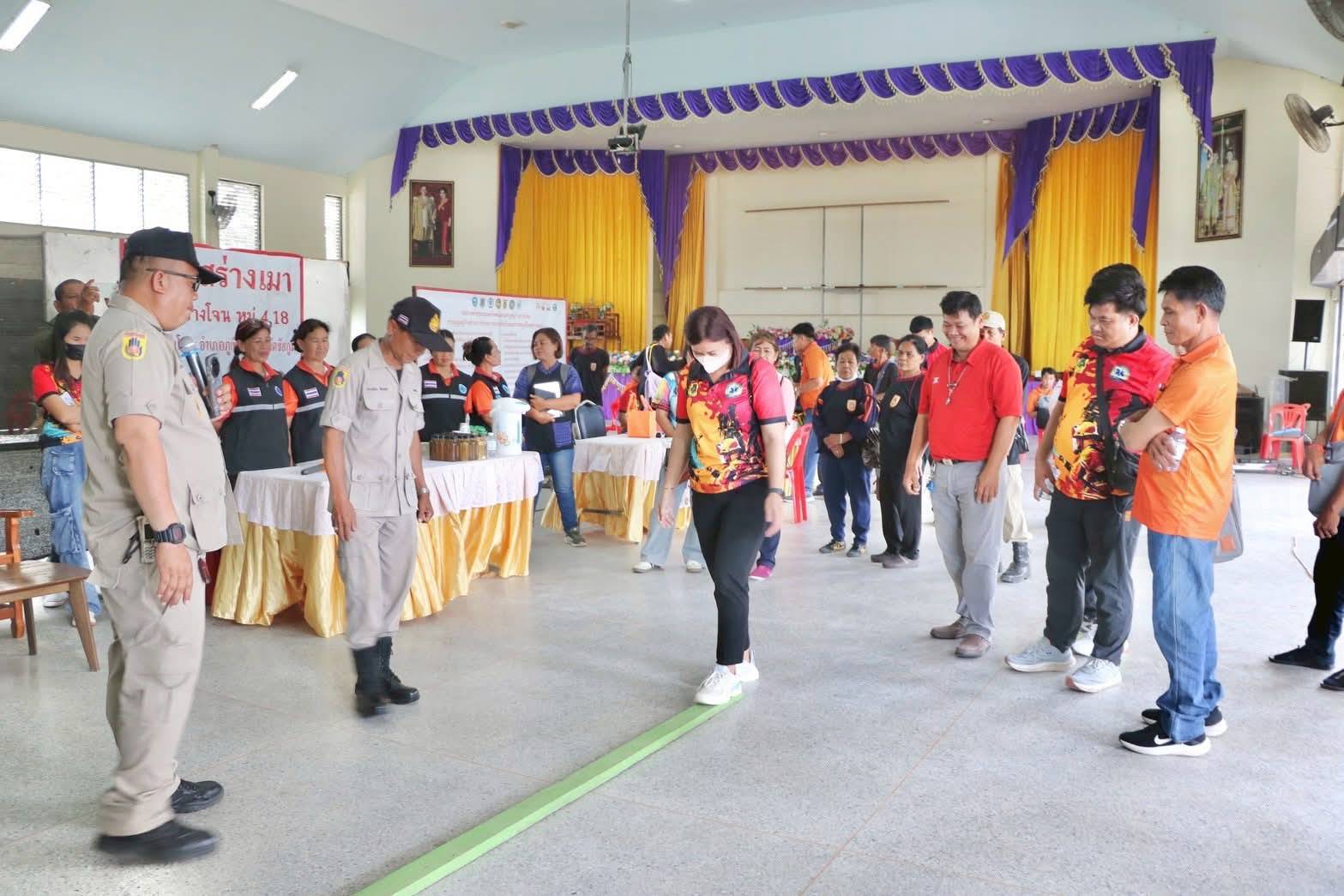 โครงการพัฒนาศักยภาพ อาสาสมัครป้องกันภัยฝ่ายพลเรือน ประจำปี 2568