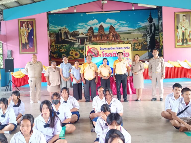 โครงการป้องกันเเละระงับโรคติดต่อ ประจำปี 2568