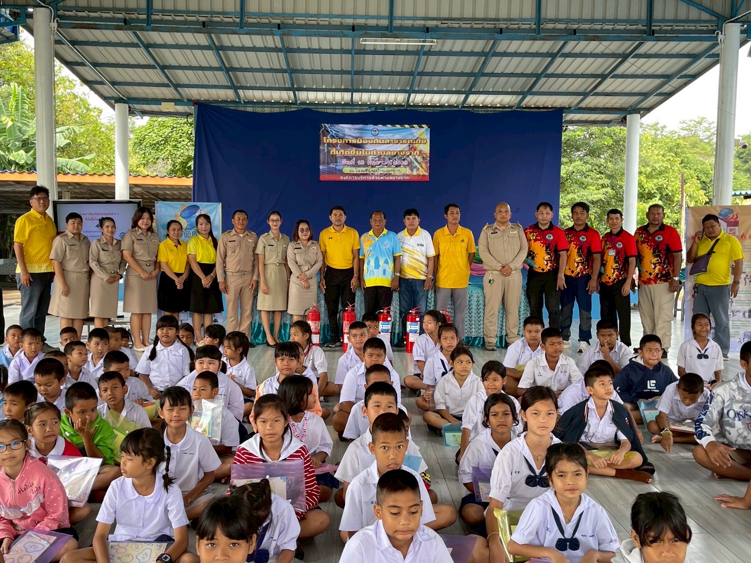 โครงการป้องกันสาธารณภัยที่เกิดขึ้นในตำบลยางราก ประจำปี 2568