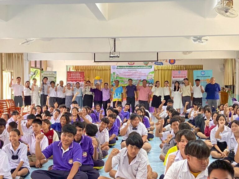 โครงการส่งเสริมการคัดแยกขยะตำบลยางราก ประจำปี 2568