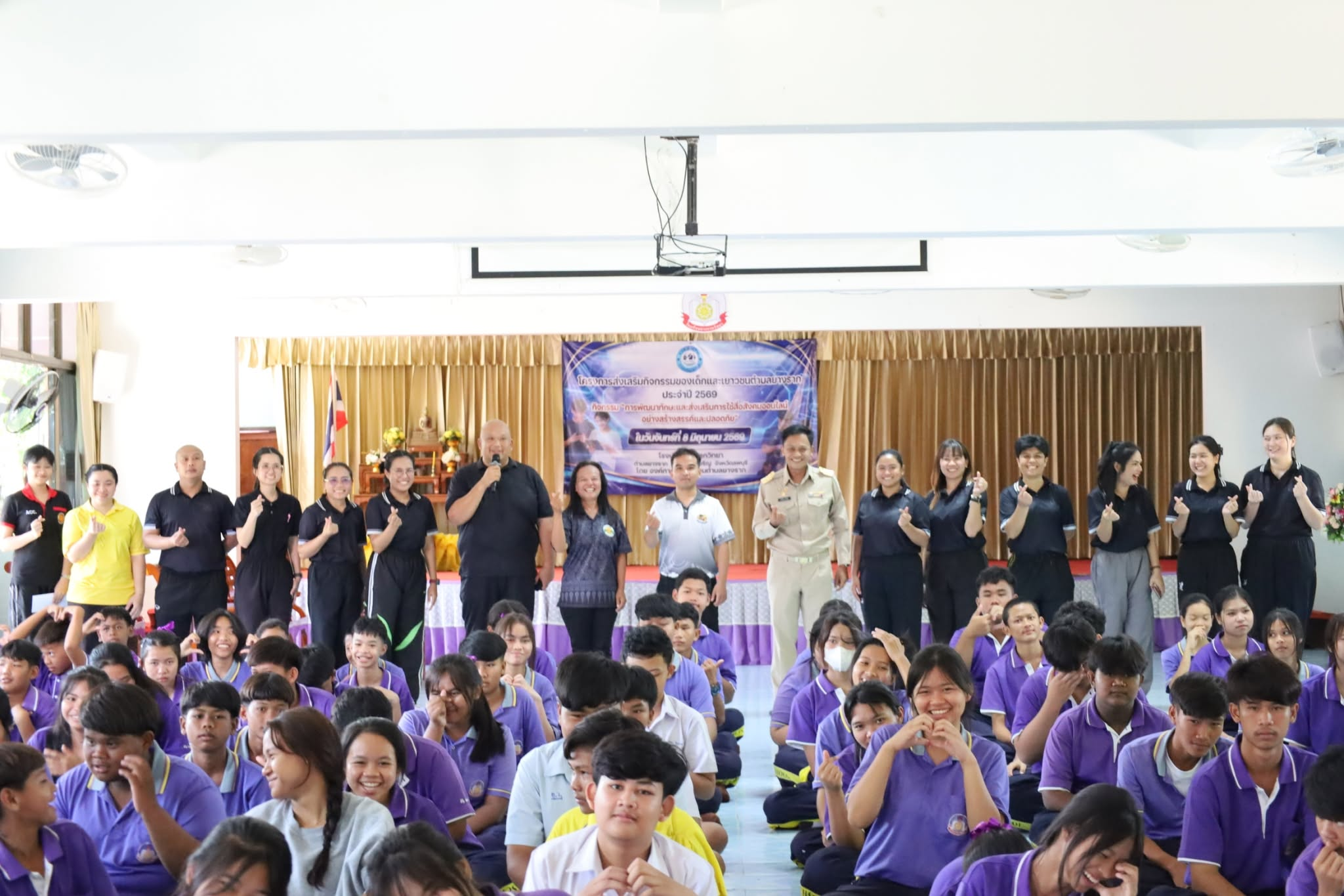 โครงการส่งเสริมกิจกรรมของเด็กและเยาวชนตำบลยางราก ประจำปี 2569