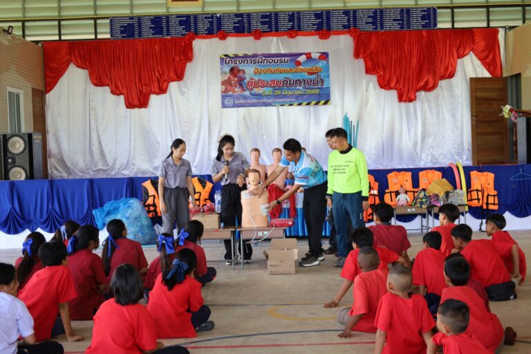 โครงการฝึกอบรมป้องกันภัยและช่วยเหลือผู้ประสบภัยทางน้ำ
