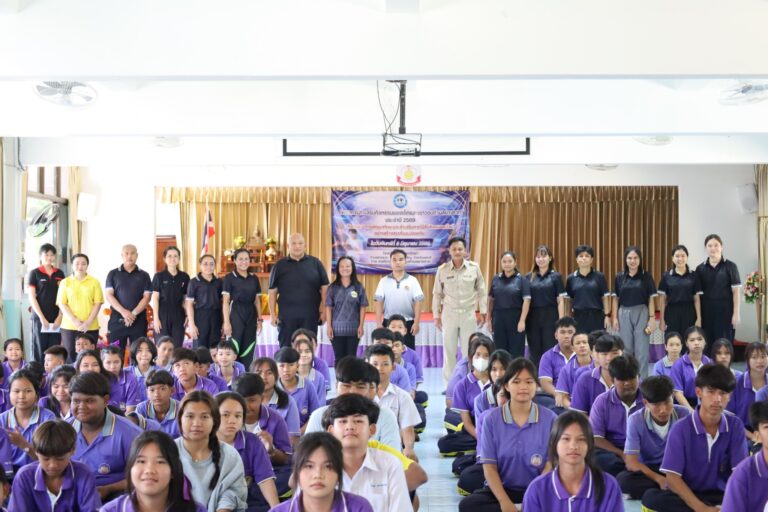 โครงการส่งเสริมกิจกรรมของเด็กและเยาวชนตำบลยางราก  ประจำปี  2569 กิจกรรม “การพัฒนาทักษะและส่งเสริมการใช้สื่อสังคมออนไลน์ อย่างสร้างสรรค์และปลอดภัย”