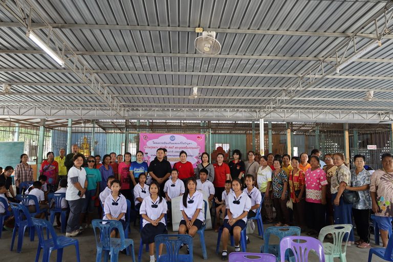 โครงการป้องกันและแก้ไขปัญหาความรุนแรงต่อเด็ก สตรี และบุคคลในครอบครัว ประจำปี 2569 (บ้านคือเซฟโซนร่วมใจป้องกันความรุนแรงและการตั้งครรภ์ในวัยรุ่น)