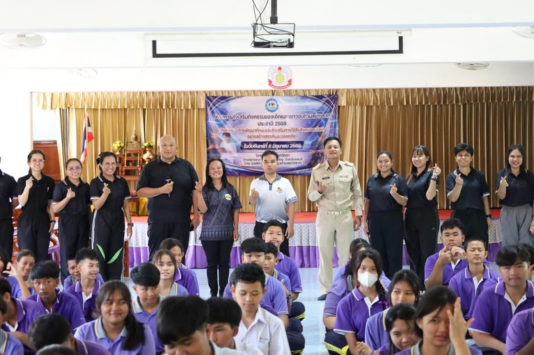 โครงการสส่งเสริมกิจกรรมของเด็กและเยาวชนตำบลยางรากประจำปี 2569 (กิจกรรม การพัฒนาทักษะและส่งเสริมการใช้สื่อสังคมออนไลน์อย่างสร้างสรรค์และปลอดภัย)
