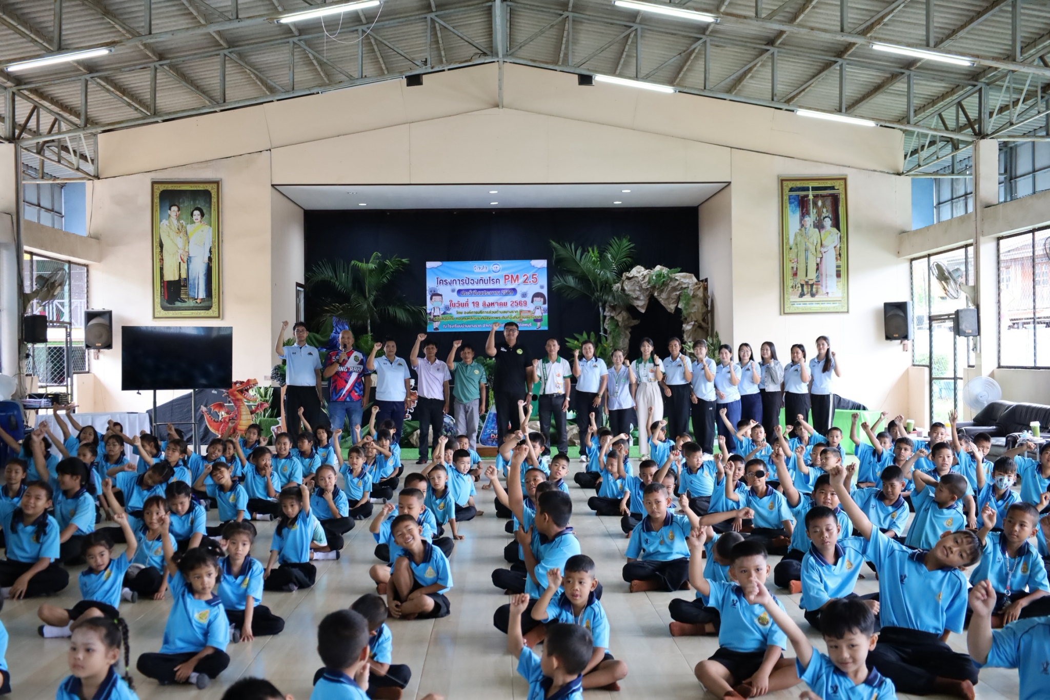 โครงการป้องกันโรค PM2.5 ประจำปีงบประมาณ 2569
